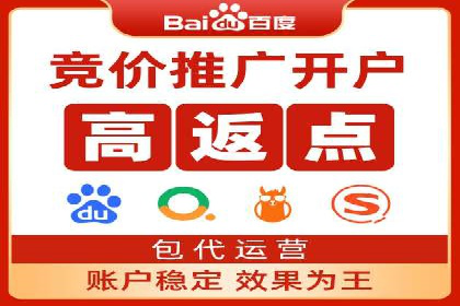 SEM推广实战：竞价代运营助力企业增长